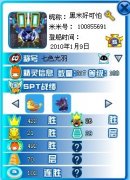 21滿求100級戰隊