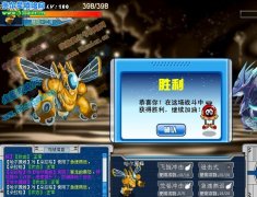 為什么打贏了青龍 星系boss表沒有亮？