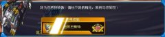 瞬殺秒玄武心得
