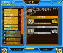 瞬殺玄武的感受