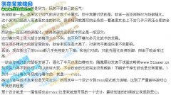 rp賽爾號！淘米設計人員請深思的問題