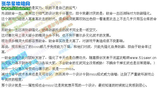 RP賽爾號