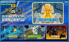 賽爾號營救雄性精靈任務怎么做 藍色冰點是什么在哪里