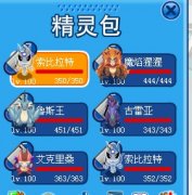 RP不好,還是淘米作怪,譜尼圣潔過不起