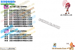 功夫派兔子伊爾技能大全 （30級）[gf.61mole.com]