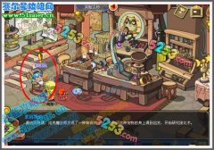 洛克王國8月27日攻略 學習液化術,夜半琴聲,黑光秘道,夜影回路
