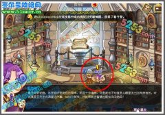 洛克王國夜半琴聲任務怎么做,夜影回路在哪,微光實驗室怎么進攻略