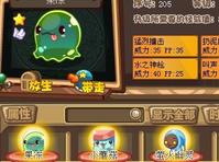 雙重屬性的果凍？