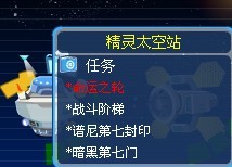 命運之輪