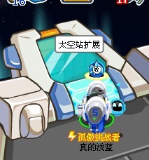 命運之輪