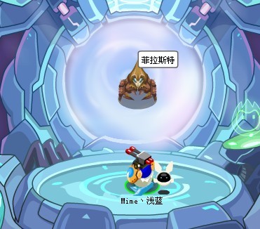 菲拉斯特