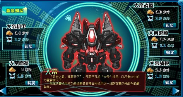 大帝