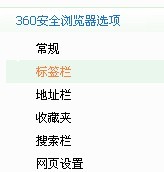 淺藍(lán)網(wǎng)不良廣告監(jiān)督舉報(bào)貼