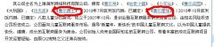 淘米真的要出賽爾星球（有圖證明）