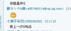 上古強(qiáng)化天罰打魯斯王380血說(shuō)我開(kāi)G