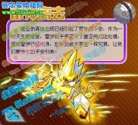 雷神離去 賽爾號(hào)雷伊什么時(shí)候離開(kāi),賽爾號(hào)雷伊什么時(shí)候回來(lái)