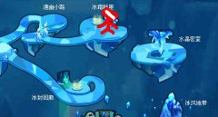 奧拉星冰宮前殿,奧拉星幻影冰宮涂色攻略,水晶密室的寶箱怎么打開