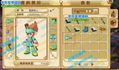 功夫派猴子的兩蝕心冠 刷礦洞深處寶箱