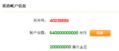 怎么***bug啊