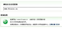 QQ醫生和瑞星防護純屬誤報