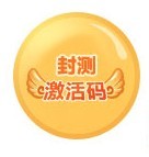 小小忍者激活碼