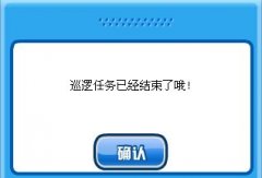 賽爾號日常巡邏任務已經結束 凱奴絕版
