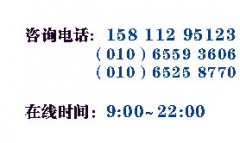 賽爾號舞臺劇《赫爾卡星守衛戰》門票在哪里買,訂票電話是多少