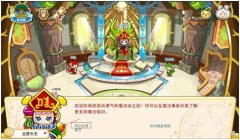 奇想咕嚕團(tuán)尋訪名師任務(wù)攻略