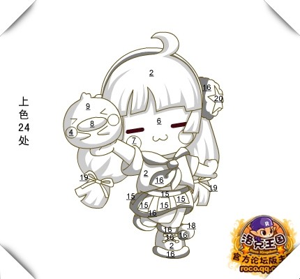 洛克王國艾迪上色