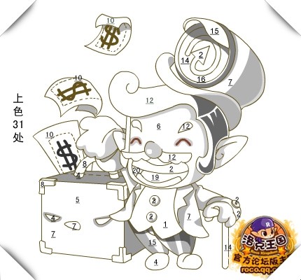 洛克王國喬巴上色位置