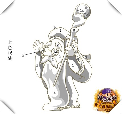 洛克王國格里芬上色攻略
