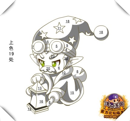 洛克王國博德上色攻略