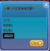 星際藝人 奧拉星妮可的6個問題的答案