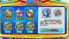 奧拉星我想成為星際藝人,奧拉星星際藝人考核攻略
