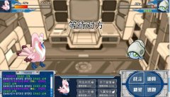 賽爾號9.3的bug