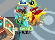 雷光獸發(fā)光圖