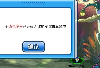 綠色羅玉