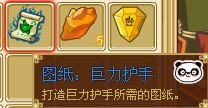 巨力.jpg