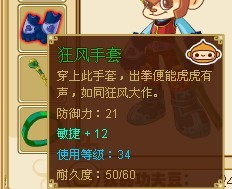 狂風.jpg