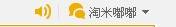淘米嘟嘟-淘米嘟嘟下載