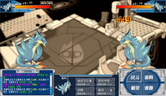 賽爾號最新顯示BUG