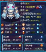 難道說融合的瞬殺有問題？