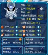 RP大爆發，兩天倆瞬殺