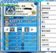 一個普NO少尉的感想