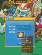奇客島武魂頭帶,奇客島三階武魂頭飾在哪里爆？