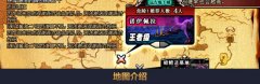 DNF第九章新地圖介紹 遠古地下城諾伊佩拉,GBL教孵化場怪物大全