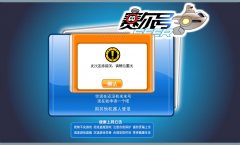 玩個賽爾號我容易嗎我？
