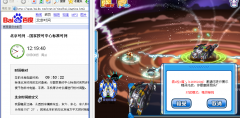 青龍玄武BUG原理在我手里 淘米暫時(shí)無法完全修復(fù)！