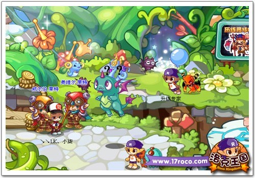 洛克王國至尊翼龍