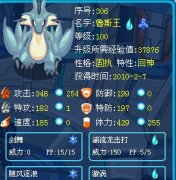 洗特性連續(xù)3次回神，難道只是巧合？